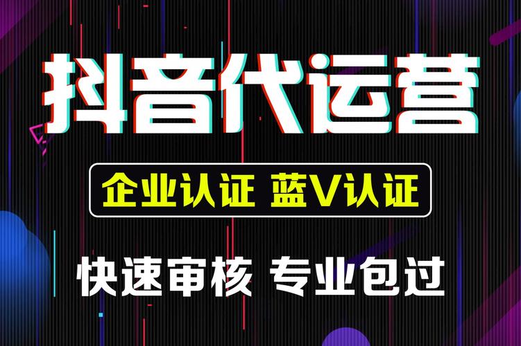 抖音網紅業務平臺-dy業務-dy業務