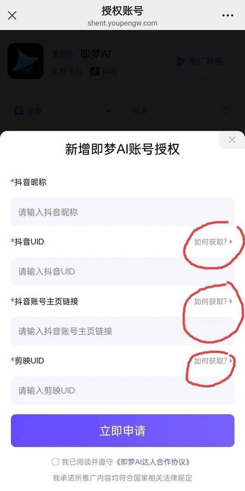 低價自助下單平臺-抖音24小時自助粉絲下單-抖音24小時自助粉絲下單