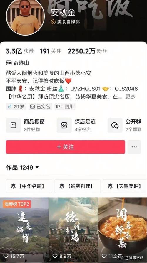 抖音每天免費領100贊網站-dy粉絲1元100贊24小時-dy粉絲1元100贊24小時