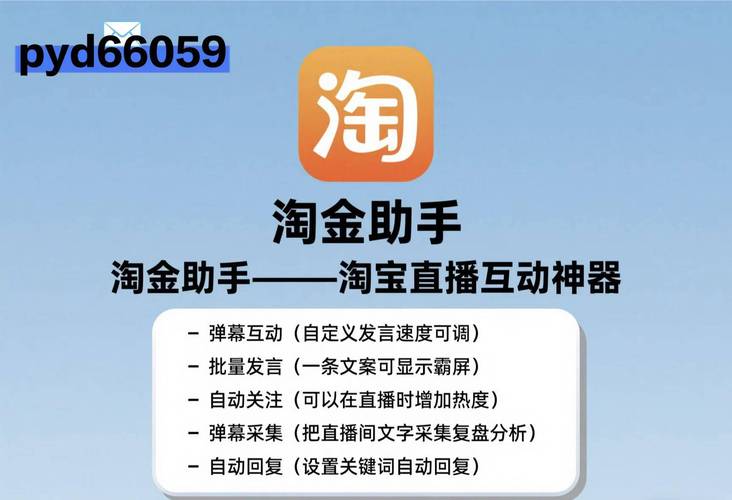 抖音24小時自助服務平臺-抖音直播點贊神器-抖音直播點贊神器