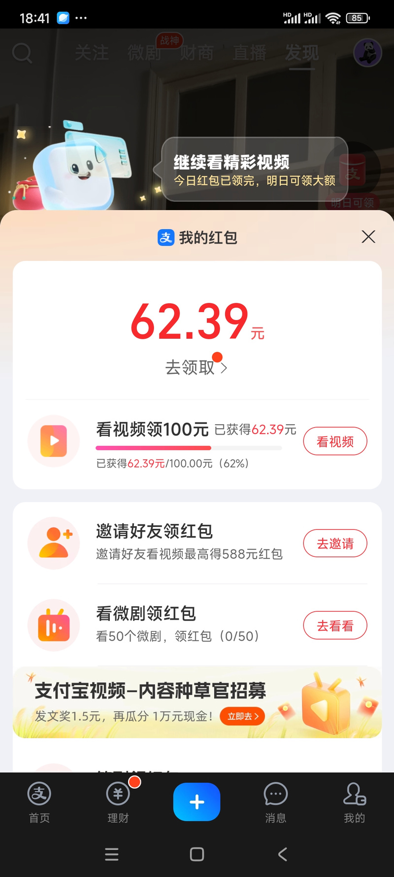 dy粉絲在哪買-1元100個贊秒到-1元100個贊秒到