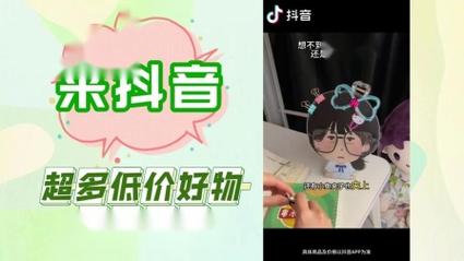 dy點(diǎn)贊業(yè)務(wù)dy點(diǎn)贊業(yè)務(wù)24小時(shí)-抖音一元一千粉絲網(wǎng)站-抖音一元一千粉絲網(wǎng)站