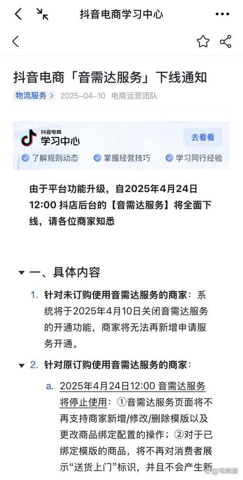24小時自助下單抖音點贊服務-專業抖音點贊自助平臺