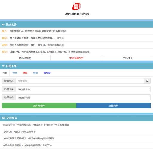 粉絲自助下單平臺網站-免費領取dy粉絲-免費領取dy粉絲