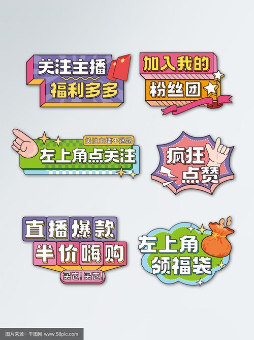 dy直播點贊-買dy點贊-買dy點贊
