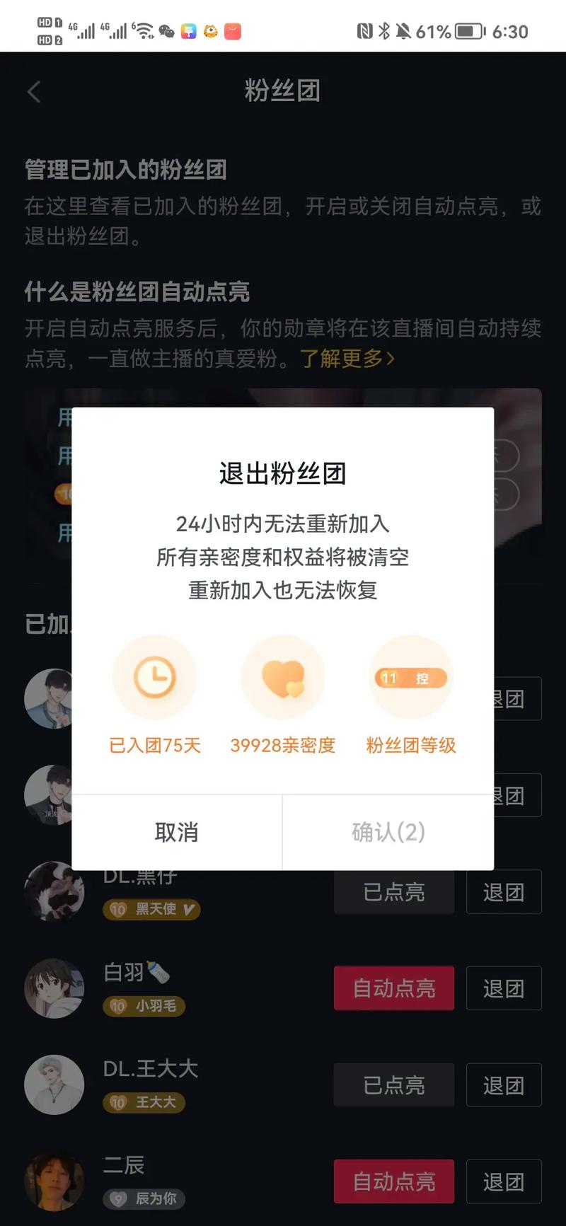 抖音自動粉絲神器-抖音指定評論粉絲接單-抖音指定評論粉絲接單