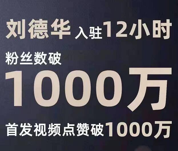 dy漲粉自助平臺-抖音粉絲業務24小時-抖音粉絲業務24小時