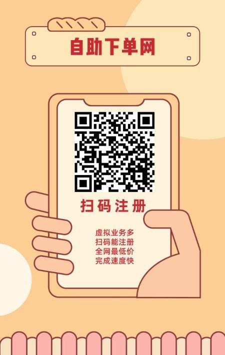 全網(wǎng)最穩(wěn)最低價(jià)自助下單平臺(tái)-dy充點(diǎn)贊在哪里充-dy充點(diǎn)贊在哪里充