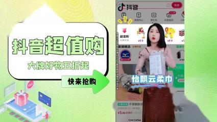 抖音粉絲業務24小時在線自助平臺100贊-抖音作品粉絲-抖音作品粉絲