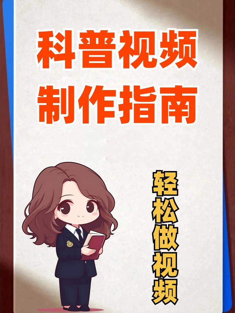 制作短視頻的關(guān)鍵要點：如何確定主題，滿足觀眾需求？