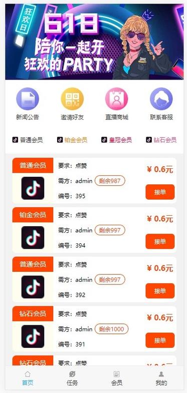 ks點贊關注兼職-快手點贊自助業務下單平臺10個贊-快手點贊自助業務下單平臺10個贊