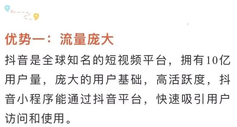 短視頻流量提升全流程操作規(guī)范指南