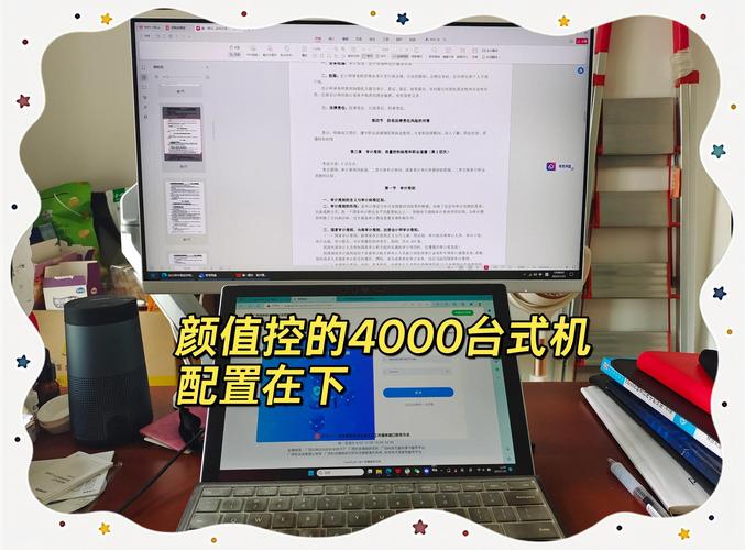 組裝電腦剪輯用途-系統平臺-系統平臺