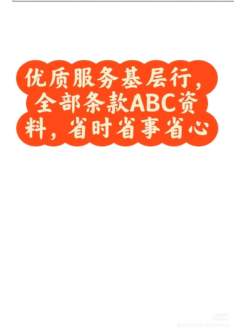 制作短視頻片頭片尾標準-服務保障-服務保障