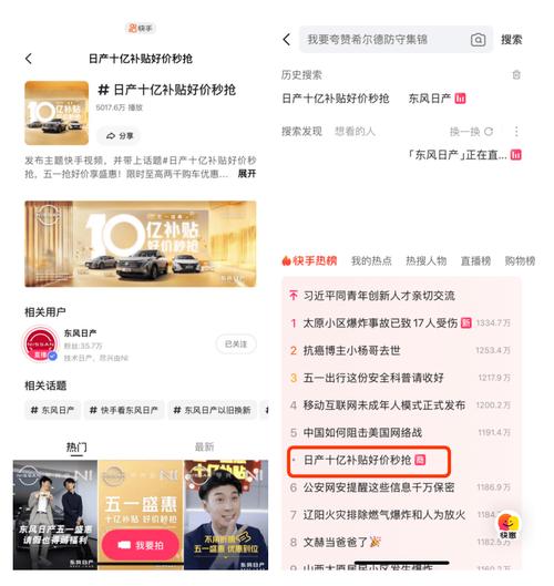 快手24小時(shí)秒單-快手自助下單10個(gè)贊-快手自助下單10個(gè)贊