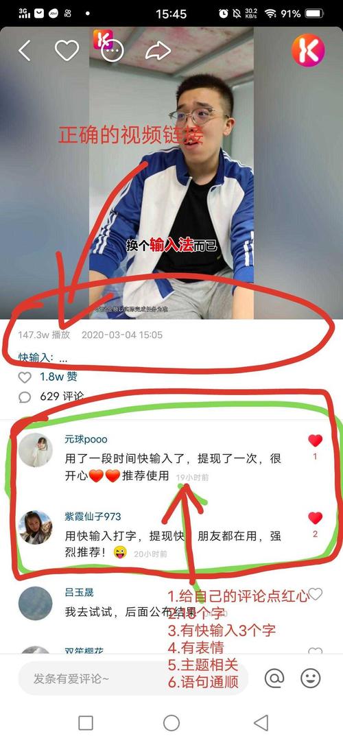 快手全網(wǎng)最便宜業(yè)務(wù)平臺-快手評論買贊的平臺-快手評論買贊的平臺