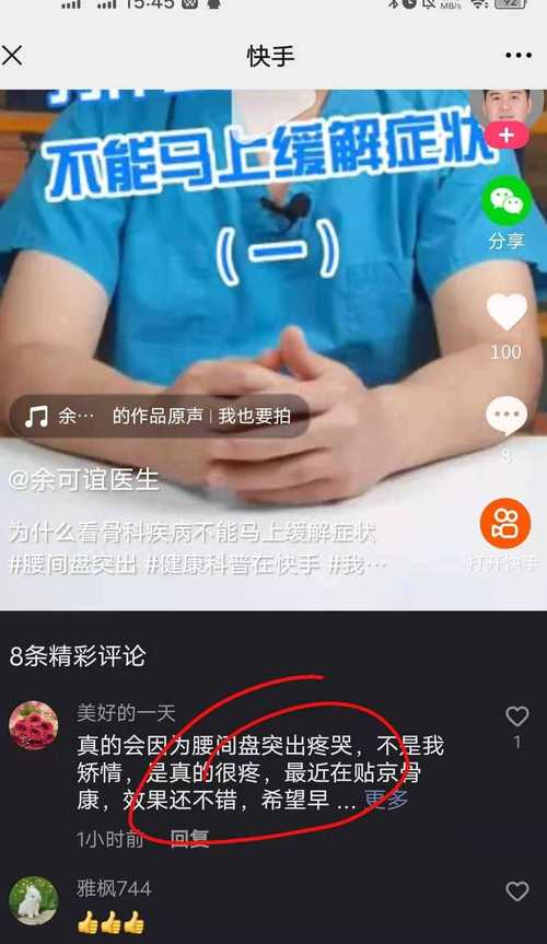 快手全網(wǎng)最便宜業(yè)務(wù)平臺-快手評論買贊的平臺-快手評論買贊的平臺