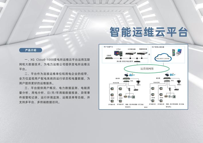 智能家電維修服務(wù)平臺(tái)，精準(zhǔn)高效解決方案