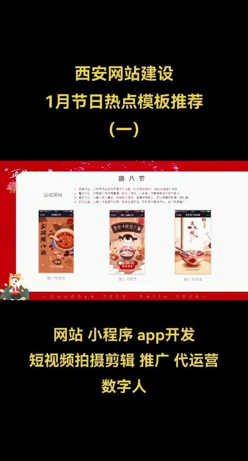 制作短視頻節日熱點-功能演示-功能演示