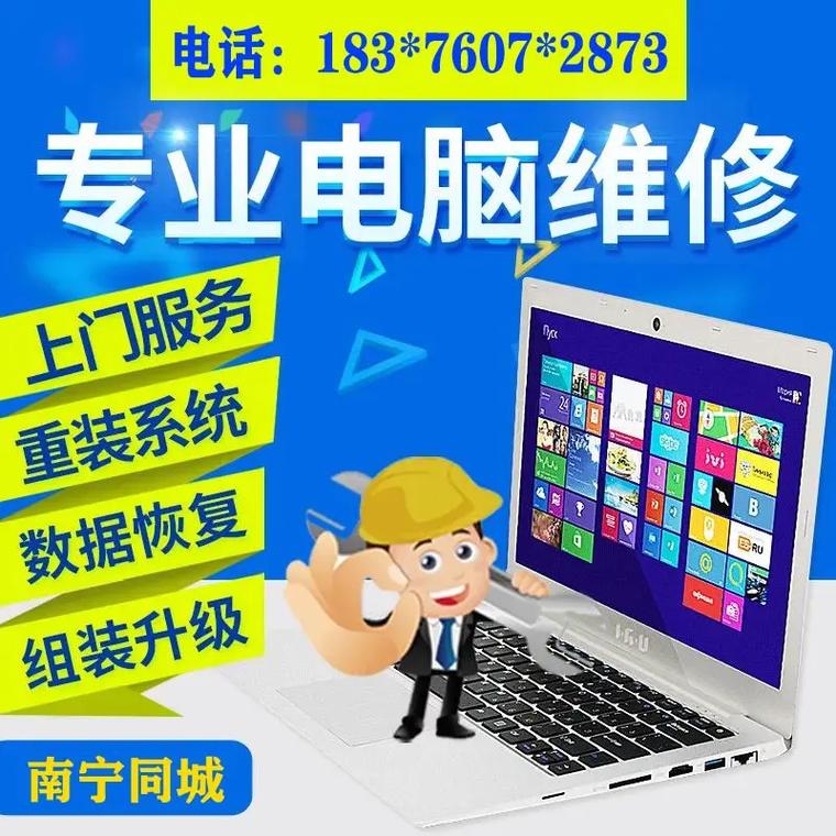 組裝電腦上門安裝-體驗(yàn)優(yōu)化-體驗(yàn)優(yōu)化