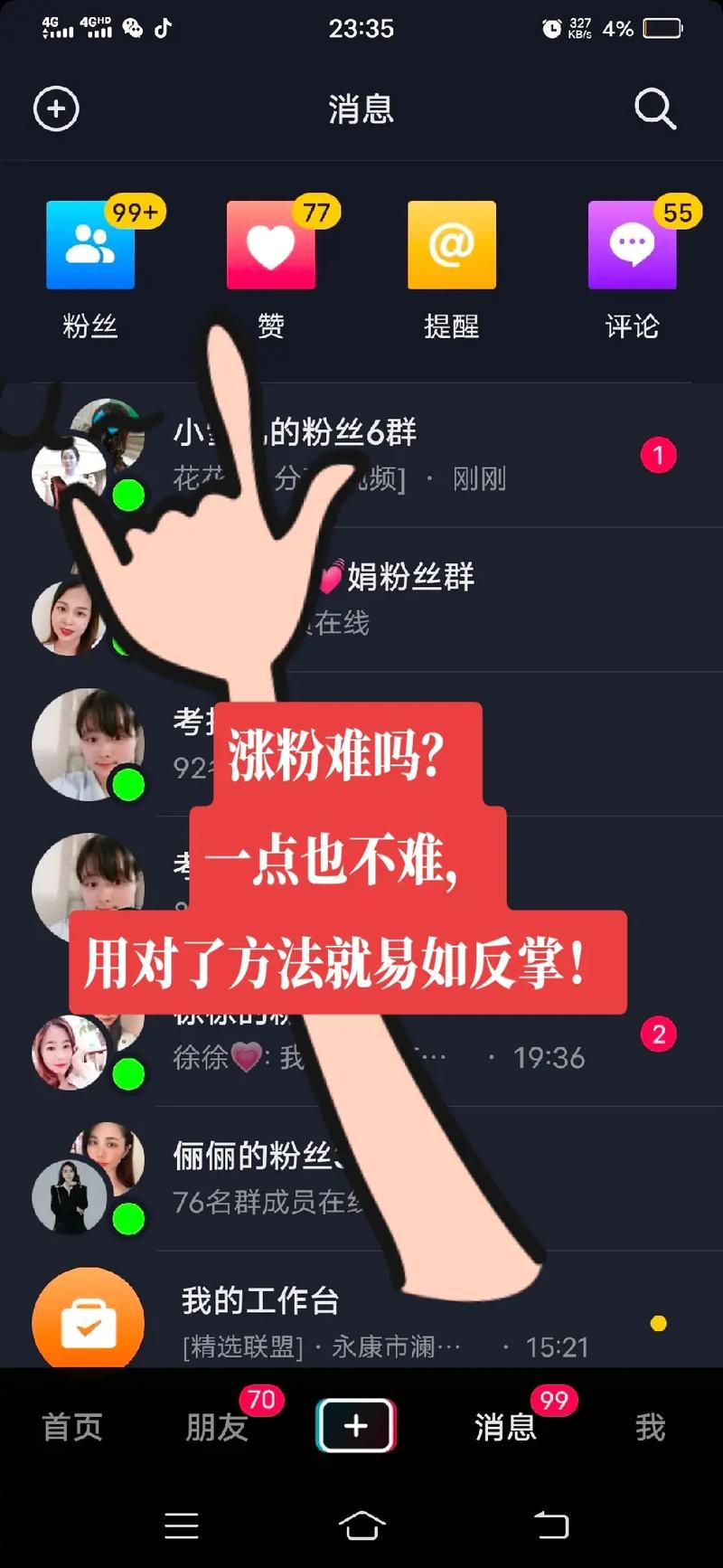 快手不花錢快速漲粉絲-免費漲1000粉絲網站-免費漲1000粉絲網站