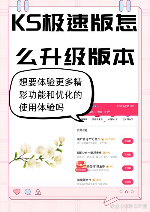KS粉絲業(yè)務(wù)一站式服務(wù)平臺——專業(yè)KS粉業(yè)務(wù)辦理