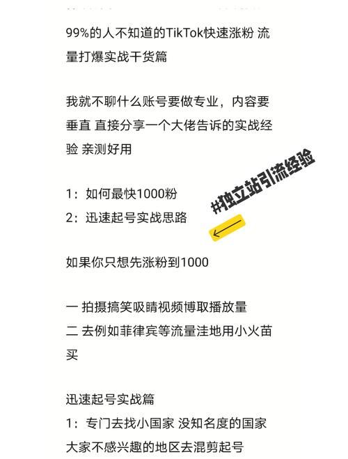 在哪里買dy3元1000粉-抖音漲粉絲軟件-抖音漲粉絲軟件