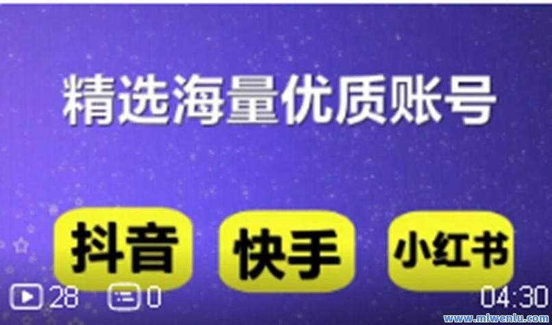 哪里可購DY 3元1000粉服務(wù)-抖音粉絲增長軟件推薦