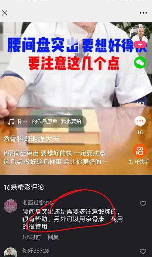 ks免費點贊手機版-快手點贊全網最低價網站-快手點贊全網最低價網站