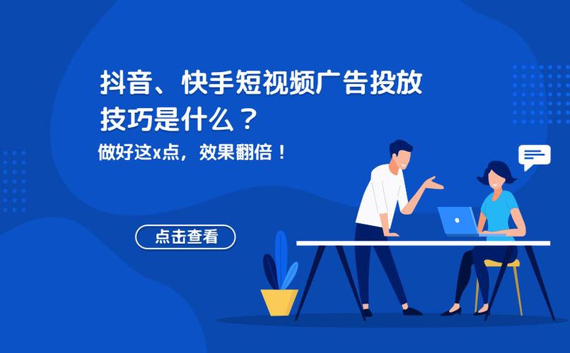 免費抖音贊10個-點贊抖音自助業務下單網站-點贊抖音自助業務下單網站