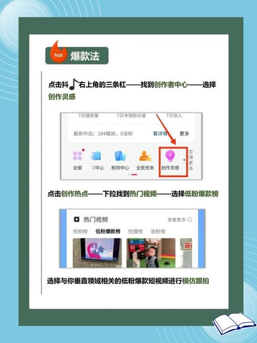 抖音如何快速漲粉-漲點贊1元1000個點贊-漲點贊1元1000個點贊