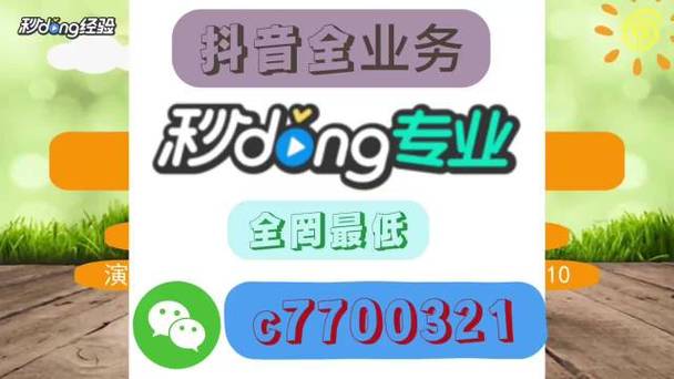抖音24自助10點贊下單平臺-dy點贊神器免費版-dy點贊神器免費版