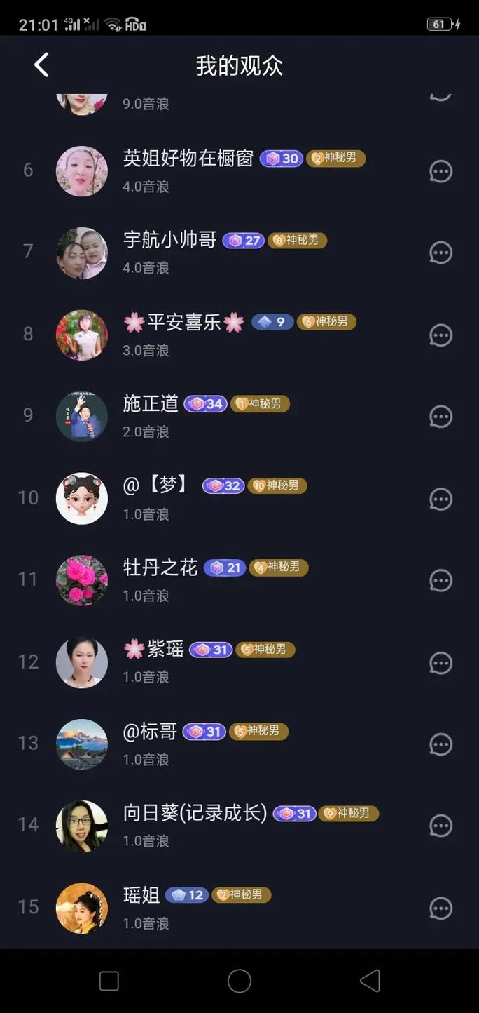 1元100個贊在線-抖音點贊業(yè)務(wù)自助下單平臺-抖音點贊業(yè)務(wù)自助下單平臺