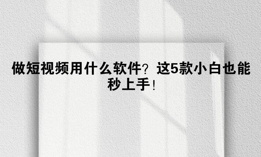 抖音點贊評論-24小時秒單業務平臺-24小時秒單業務平臺