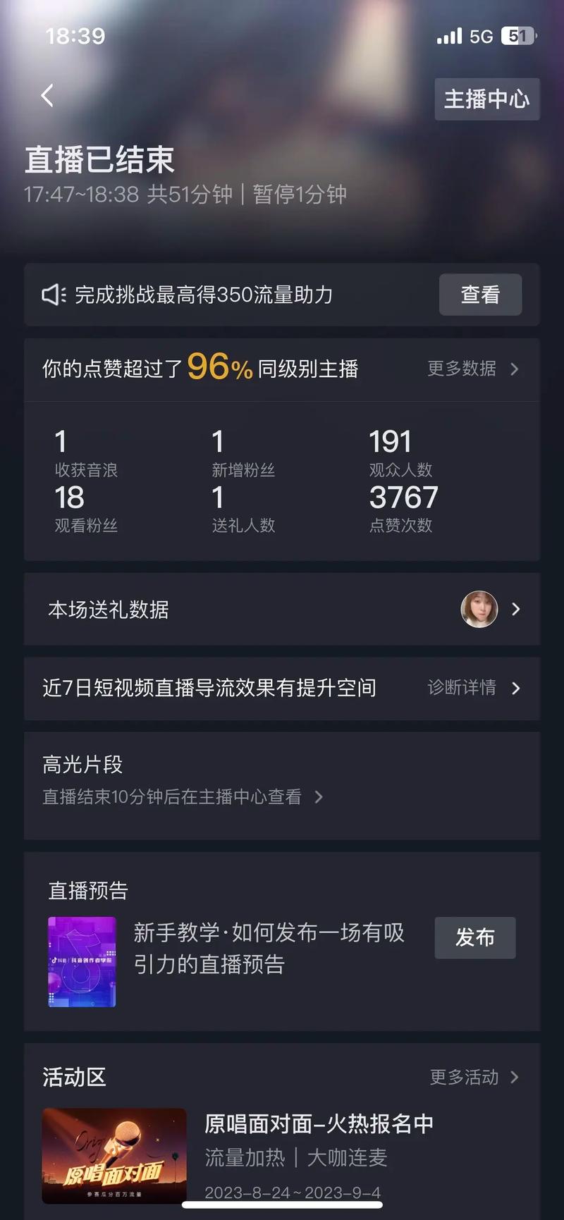 抖音直播粉絲-dy關注點贊任務平臺-dy關注點贊任務平臺