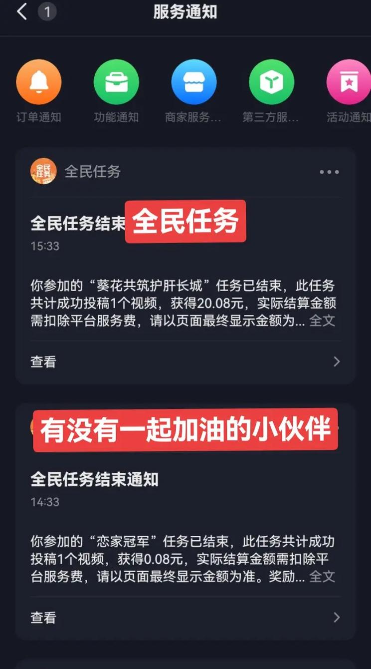 抖音直播粉絲-dy關注點贊任務平臺-dy關注點贊任務平臺