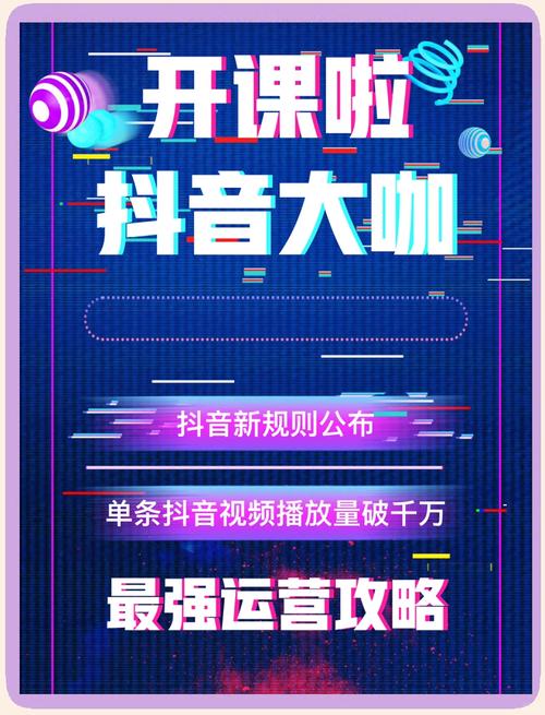 抖音怎樣漲點(diǎn)贊-dy買粉-dy買粉