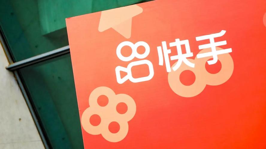 快手6元1000粉絲-快手粉絲加粉業(yè)務(wù)-快手粉絲加粉業(yè)務(wù)