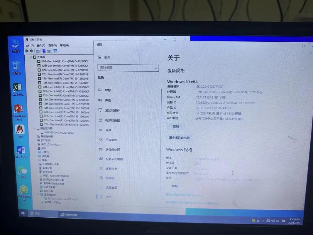組裝電腦購買渠道推薦-能力驗證-能力驗證
