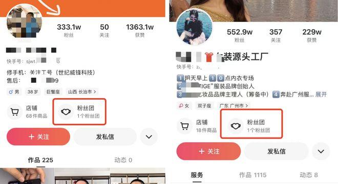 ks業(yè)務(wù)24小時(shí)最低價(jià)平臺(tái)-ks粉絲下單平臺(tái)在線-ks粉絲下單平臺(tái)在線