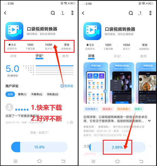 制作短視頻合成-技術(shù)分享-技術(shù)分享