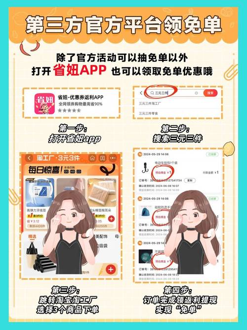 KS業務24小時自助免費下單平臺｜手機版KS免費點贊服務