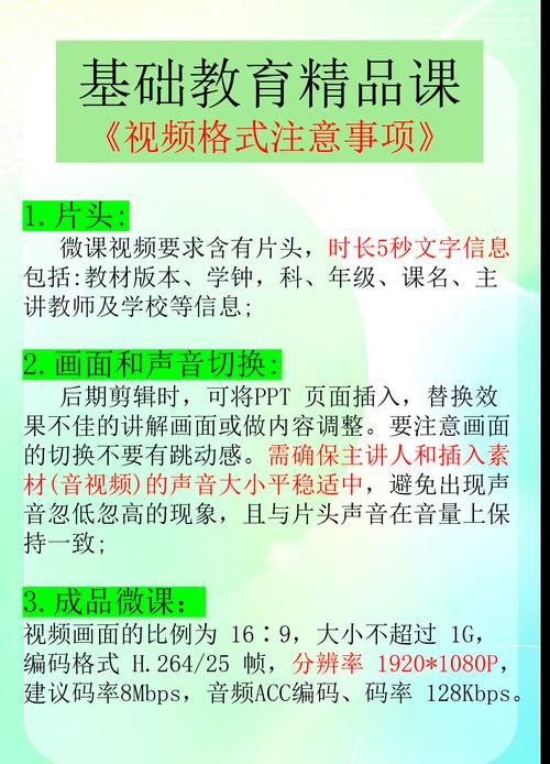 制作短視頻標題寫法-教學課程-教學課程