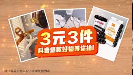 24小時自助抖音點贊服務100贊即時到賬-抖音精準加粉平臺