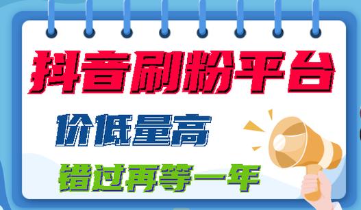 ks粉絲1元1000粉-ks點贊網-ks點贊網