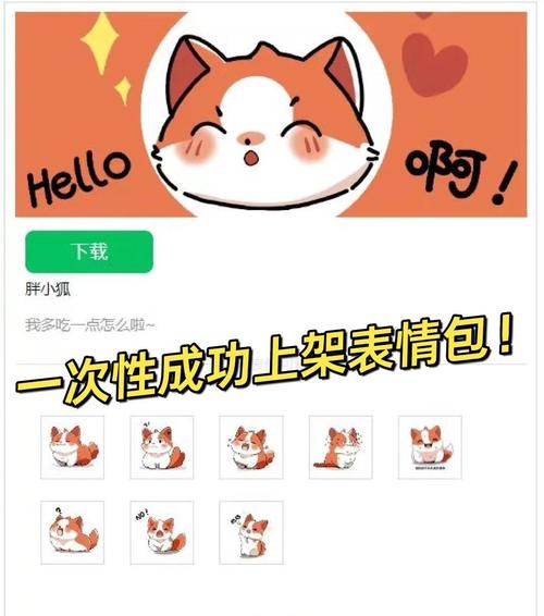 如何有效落地實踐短視頻表情包添加的制作流程？