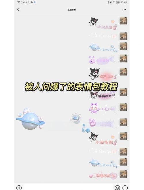 制作短視頻表情包添加-落地實(shí)踐-落地實(shí)踐