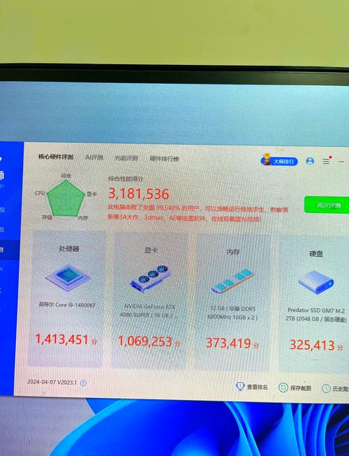 組裝電腦跑分工具存在哪些風險預警？