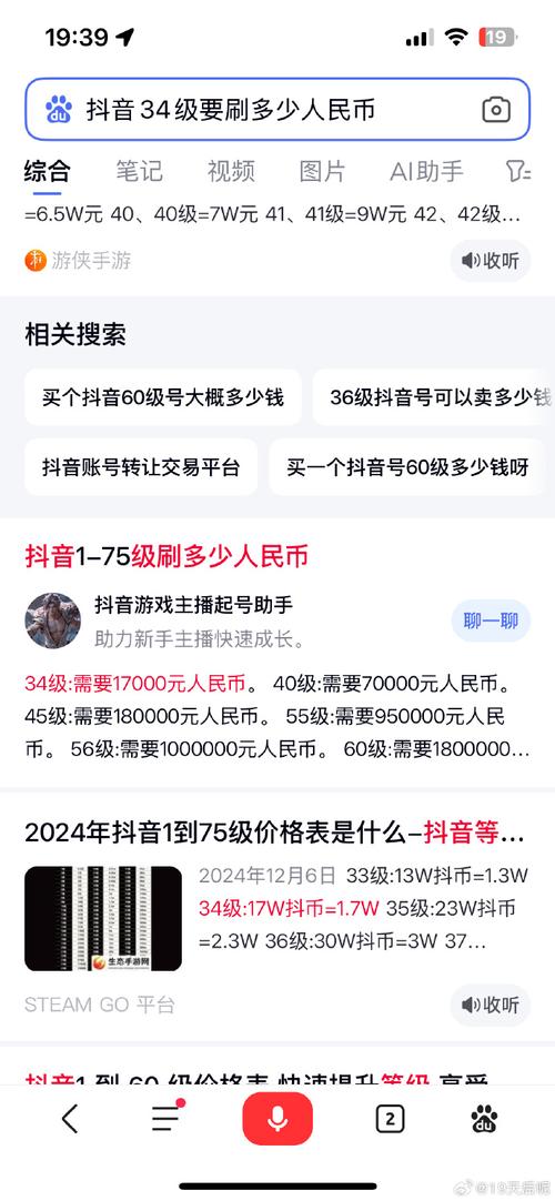 dy1w贊多少錢-dy點贊1000-dy點贊1000
