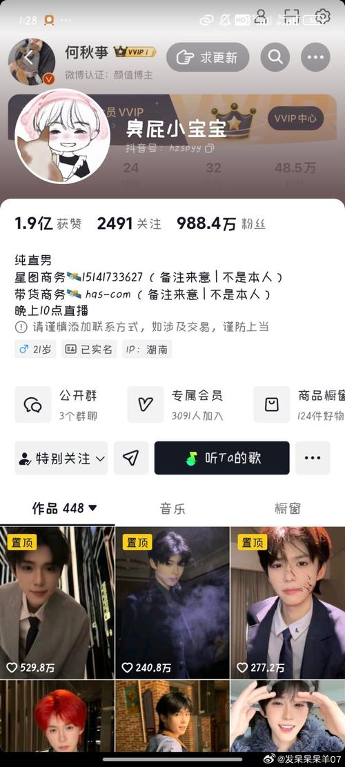 dy1w贊多少錢-dy點贊1000-dy點贊1000